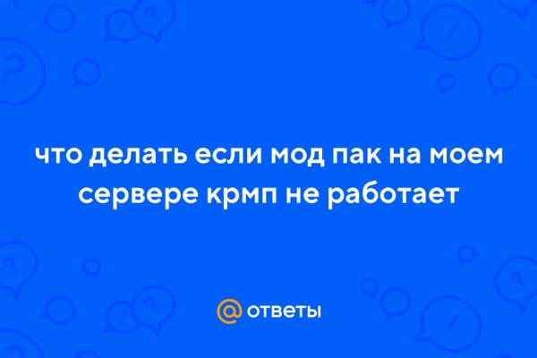 Кракен ссылка на тор официальная онион