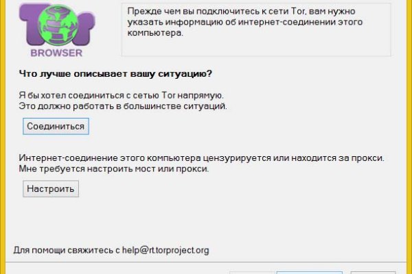 Kraken tor ссылка kraken014 com