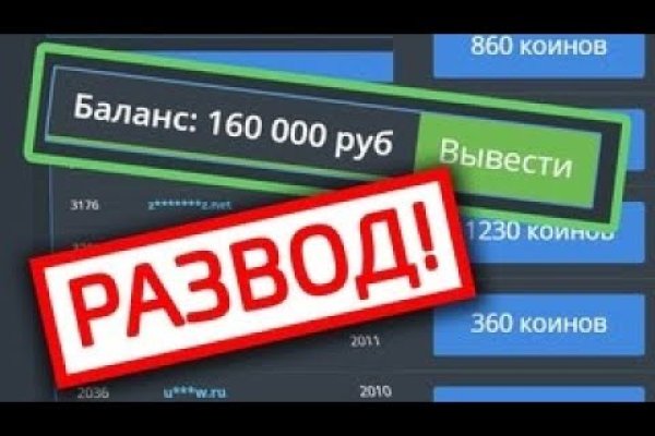 Что такое кракен сайт