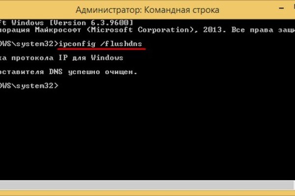 Войти в кракен вход магазин