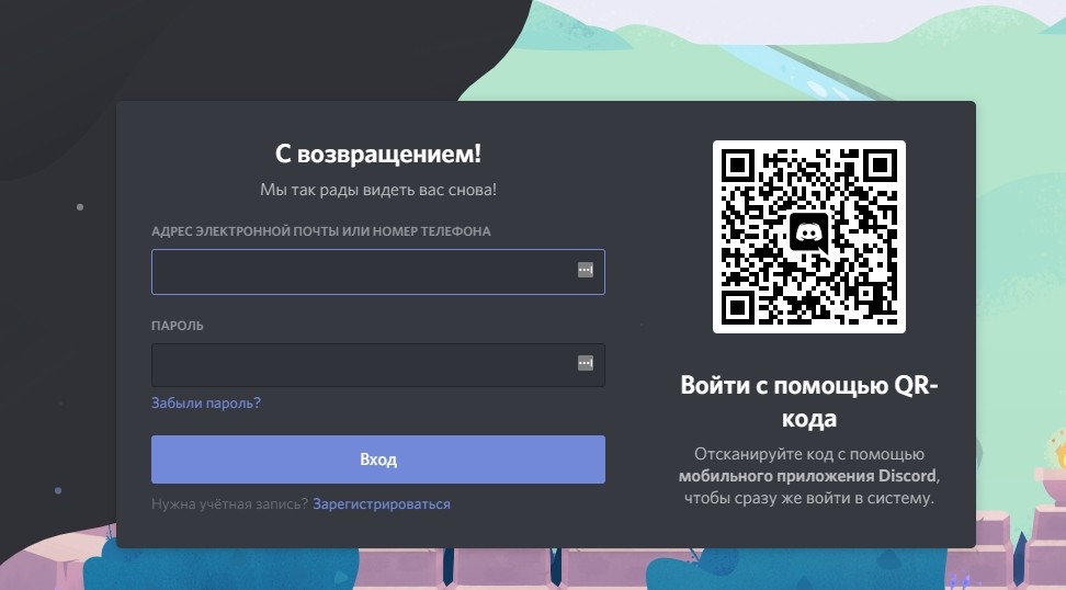 Регистрация на kraken com